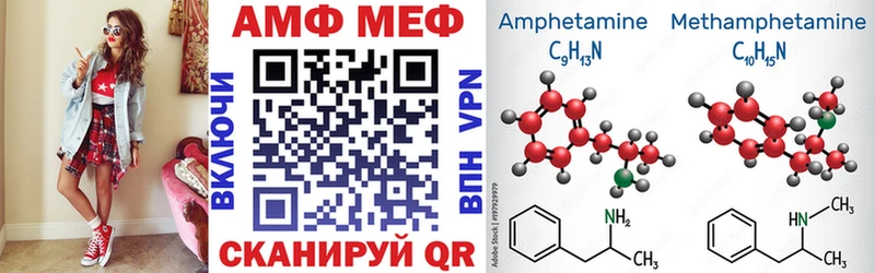 АМФЕТАМИН 98% Купить Новотитаровская