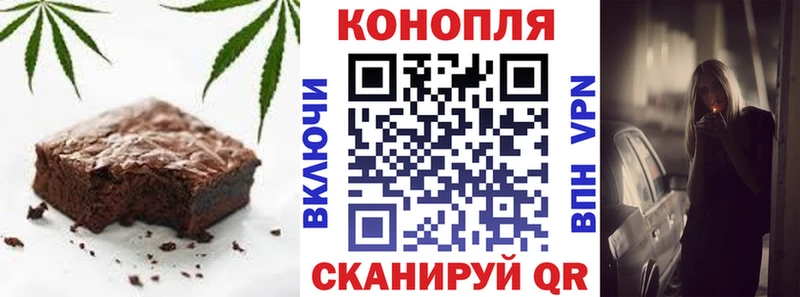 Купить закладки  Новотитаровская  Cannafood конопля 