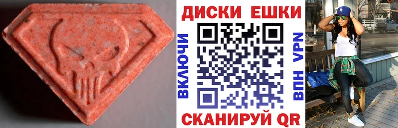 Купить где Новотитаровская Экстази XTC