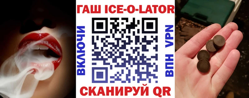 Купить Новотитаровская ГАШ убойный