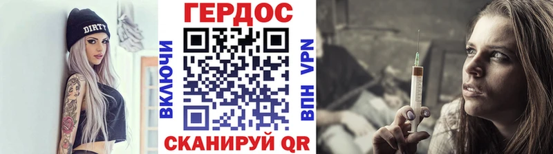 Купить закладки  Новотитаровская  ГЕРОИН Афган 