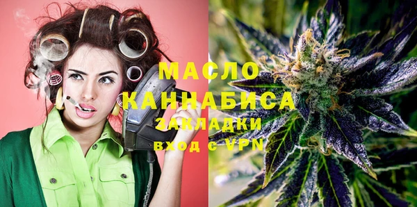 кристаллы Гусиноозёрск