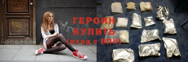 кристаллы Гусиноозёрск