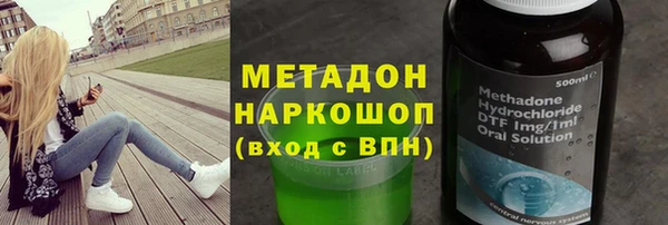 кристаллы Гусиноозёрск