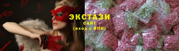 кристаллы Гусиноозёрск