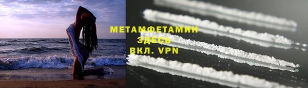 альфа пвп VHQ Дмитровск