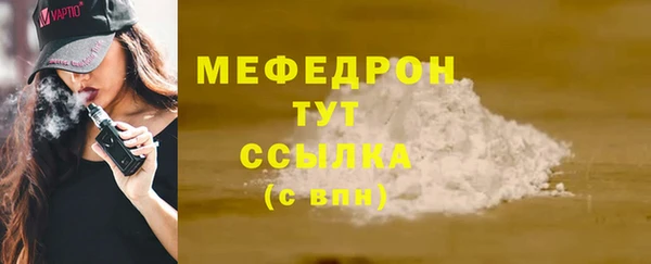 кристаллы Гусиноозёрск