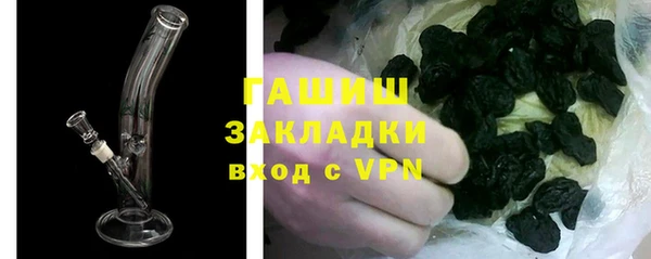 альфа пвп VHQ Дмитровск