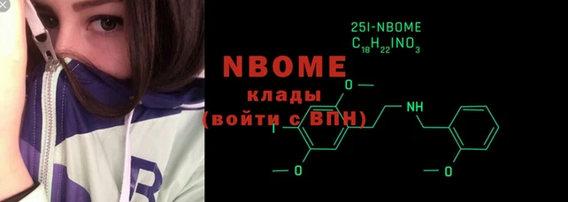 кристаллы Гусиноозёрск