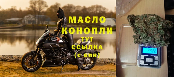 кристаллы Гусиноозёрск