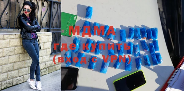 альфа пвп VHQ Дмитровск
