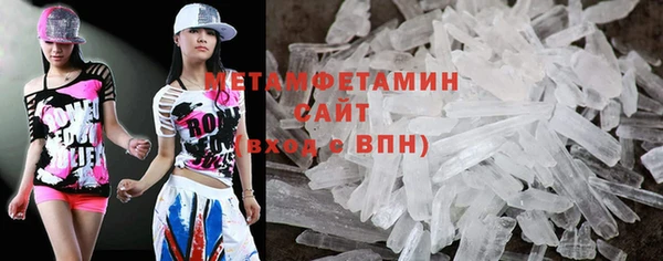 ECSTASY Гусь-Хрустальный