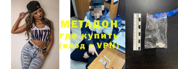 альфа пвп VHQ Дмитровск