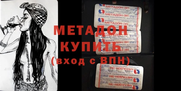 ECSTASY Гусь-Хрустальный