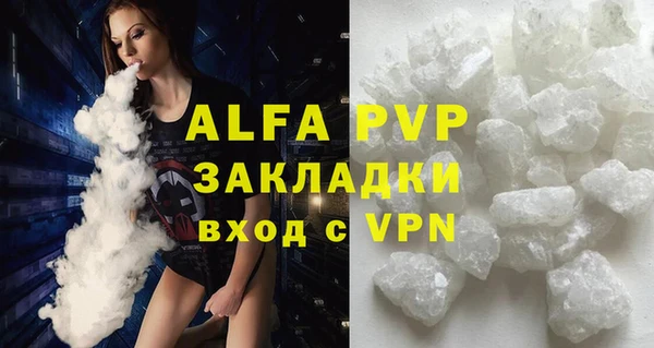 кристаллы Гусиноозёрск