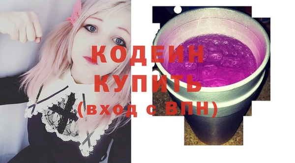 кристаллы Гусиноозёрск