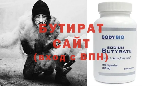 кристаллы Гусиноозёрск