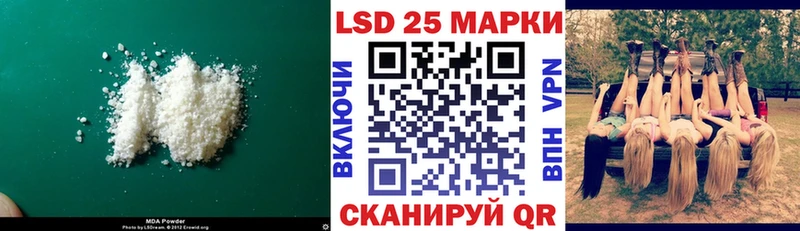 Лсд 25 экстази ecstasy  Купить закладки  Новотитаровская 