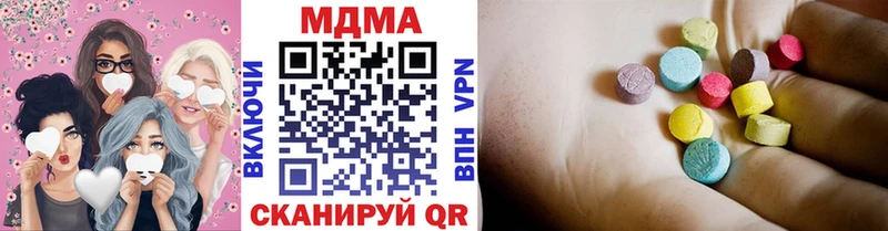 МДМА Molly Новотитаровская