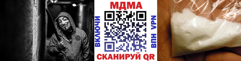 MDMA кристаллы  Купить  Новотитаровская 