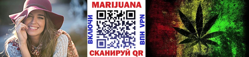 Купить где  Новотитаровская  Марихуана Bruce Banner 